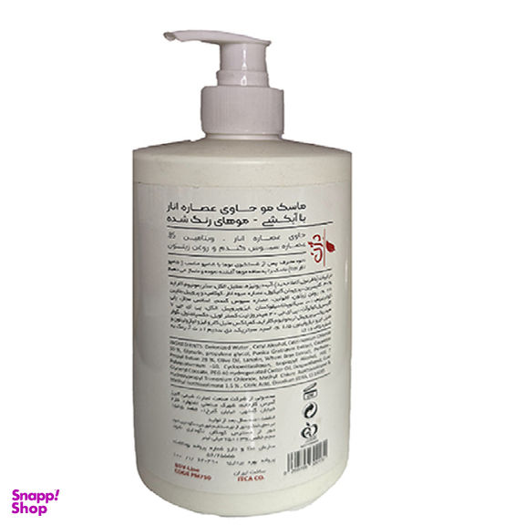 شامپو مو ترمیم کننده موهای رنگ شده و آسیب دیده دژن کد 100012 حجم 750 میلی لیتر