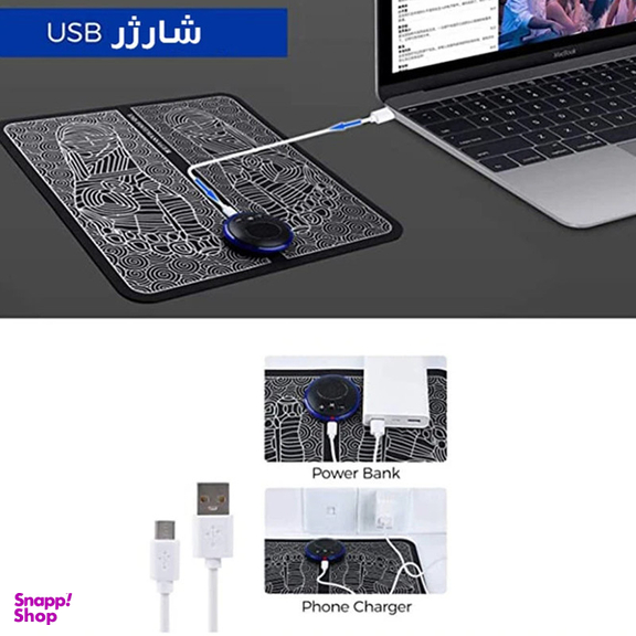 ماساژور برقی مدل EMS کد FM-RIMO