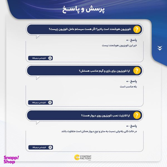 تلویزیون ال ای دی نکسار مدل NTV-H50C414N سایز 50 اینچ
