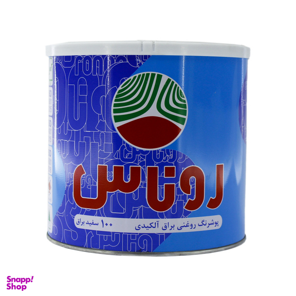 پوشرنگ آستر آلکیدی سفید براق روناس کد 100 حجم 4 لیتر