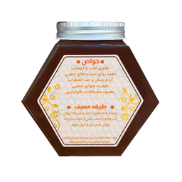 عسل گاوپونه طبیب وزن ۱ کیلوگرم