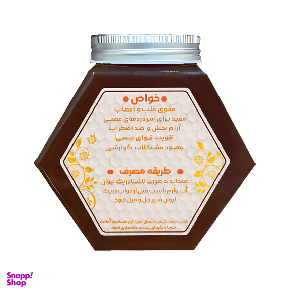 عسل گاوپونه طبیب وزن ۱ کیلوگرم
