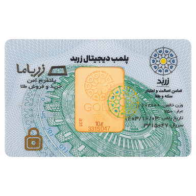 شمش طلا 18 عیار زربد مدل 10Gr18K