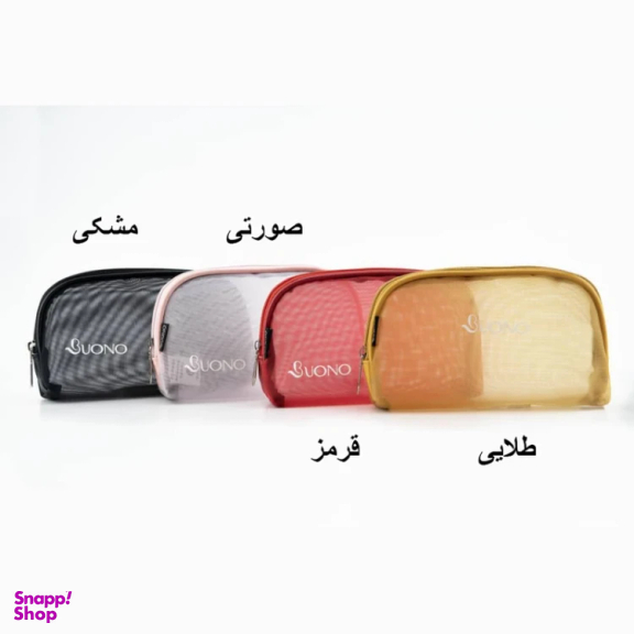 جامدادی بونو مدل توری کد 6030