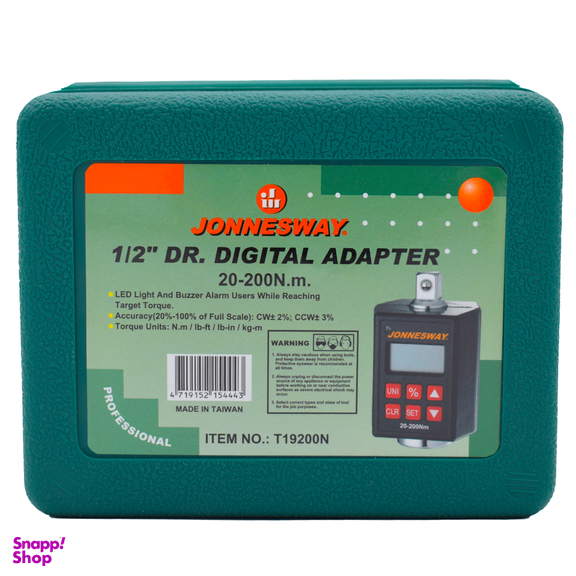 آداپتور ترکمتر جانزوی مدل No.T19200N