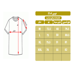 دورس مردانه کد 22 رنگ نسکافه ای
