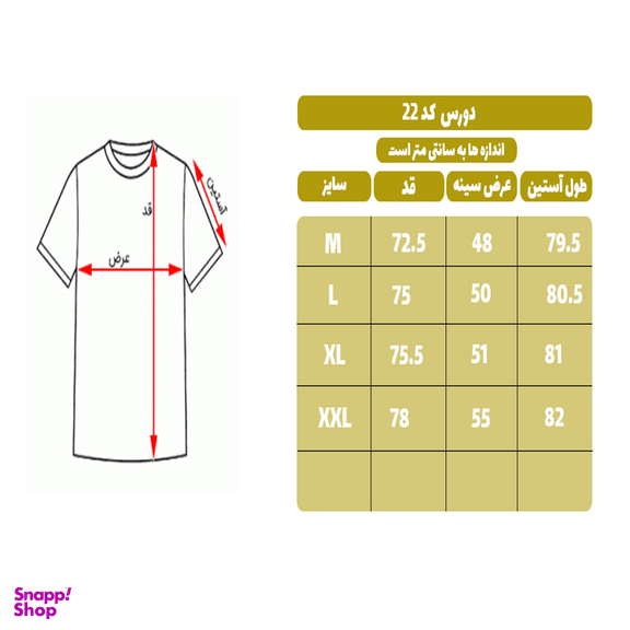 دورس مردانه کد 22 رنگ نسکافه ای