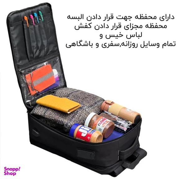 کوله پشتی فوروارد کد FCLT111-65053 Compact Travel