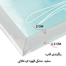قاب عکس بکلیت مدل رومیزی 20x30-1022