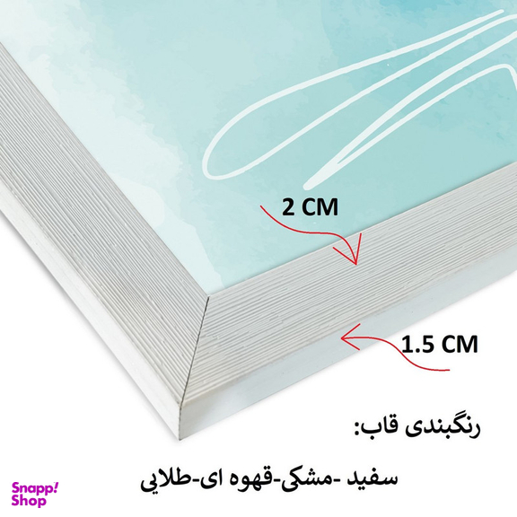 قاب عکس بکلیت مدل رومیزی 20x30-1022
