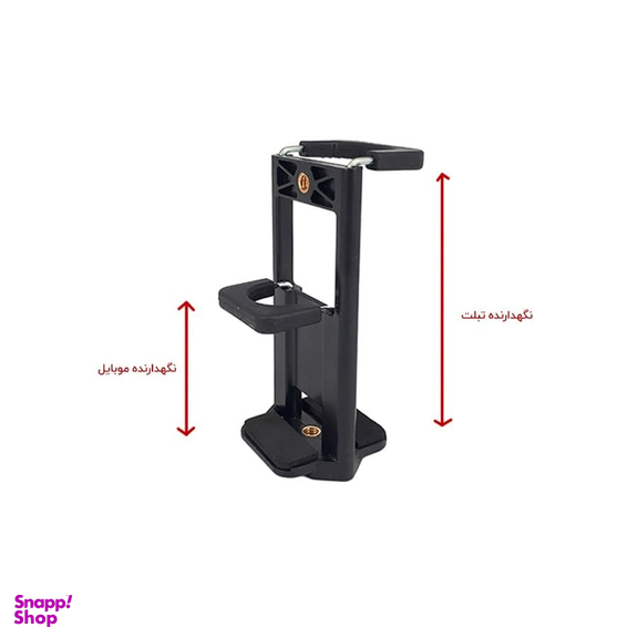 سه پایه موبایل پاناسان مدل 805M2 به همراه ریموت بلوتوثی