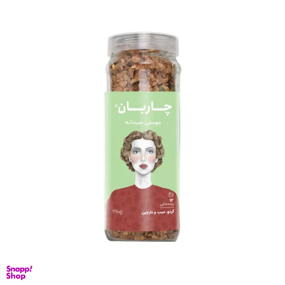 موسلی صبحانه گردو، سیب و دارچین چاربان وزن 380 گرم