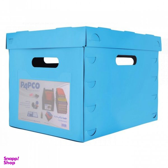 جعبه مدارک پاپکو کد FB-443