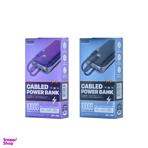 پاوربانک ریمکس مدل RPP-591 کد 15 ظرفیت 10000 میلی‌ آمپر ساعت