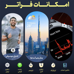 ساعت هوشمند بلولاین مدل C29 46mm