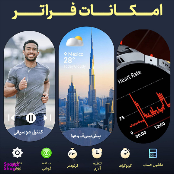 ساعت هوشمند بلولاین مدل C29 46mm