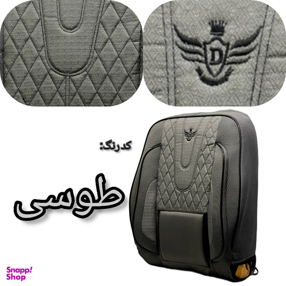 روکش صندلی خودرو مدل دیبا آئوودی مناسب پراید 131 و 132