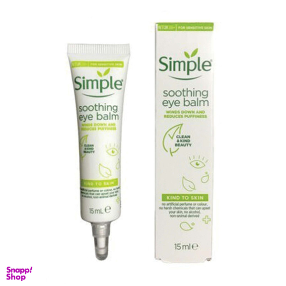 کرم دور چشم سیمپل مدل 01 حجم 15 میلی لیتر