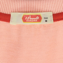 دورس زنانه مادر مدل GD-o--16956057