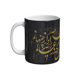 ماگ شادیت طرح شبان آهسته مینالم مگر دردم نهان ماند کد 01