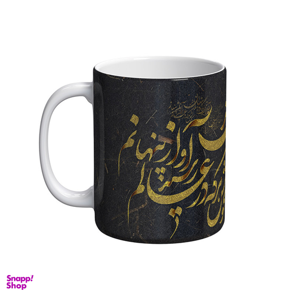 ماگ شادیت طرح شبان آهسته مینالم مگر دردم نهان ماند کد 01