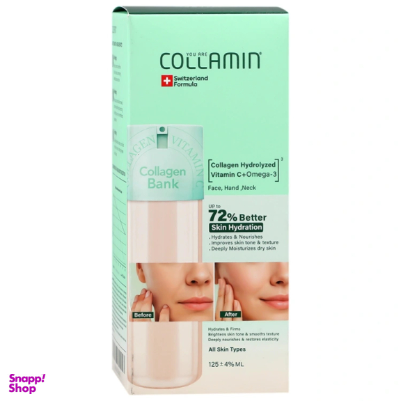 کرم مرطوب کننده کلامین بانک مدل Coll حجم 125 میلی‌ لیتر