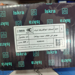 مبدل برق خودرو ایسکرا اتو الکتریک کد 4100142