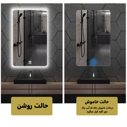 آینه لمسی دلفین مدل Touch-R-6040