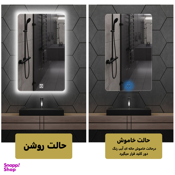آینه لمسی دلفین مدل Touch-R-6040