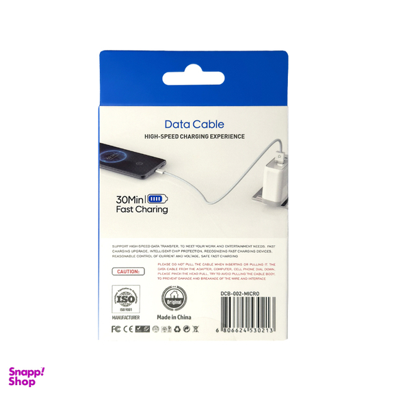 کابل شارژ USB به MicroUSB دکودو کد DCB-002 طول یک متر