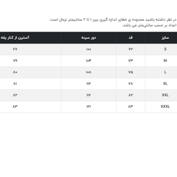 پیراهن مردانه جوتی جینز مدل بیسیک کد 02 رنگ آبی روشن