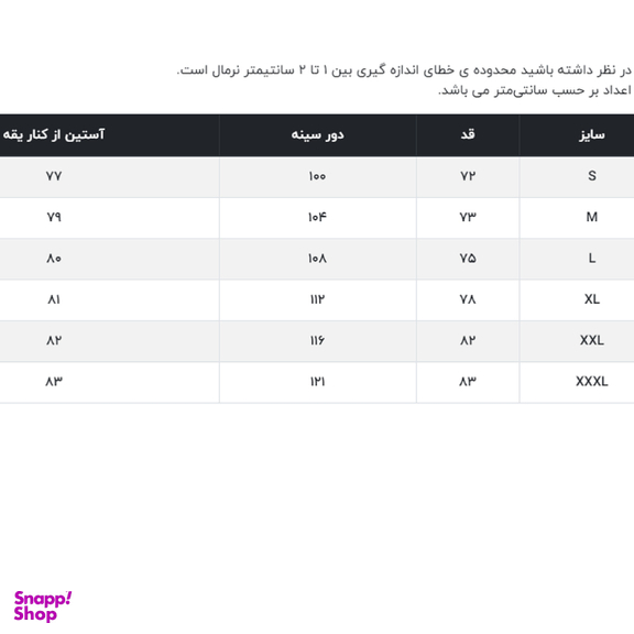 پیراهن مردانه جوتی جینز مدل بیسیک کد 02 رنگ آبی روشن