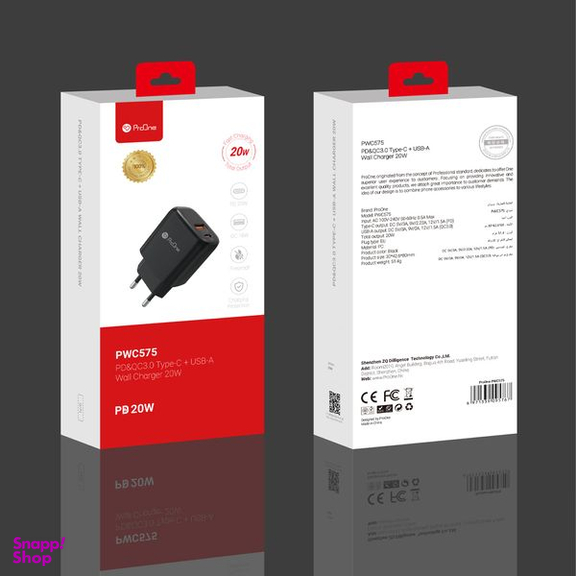 شارژر دیواری 20 وات پرووان مدل PWC575