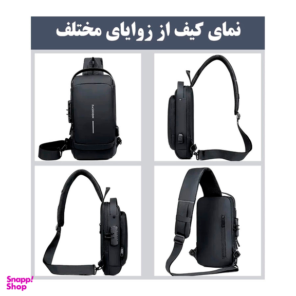 کیف کراس بادی طرح فشن مدل IKO63