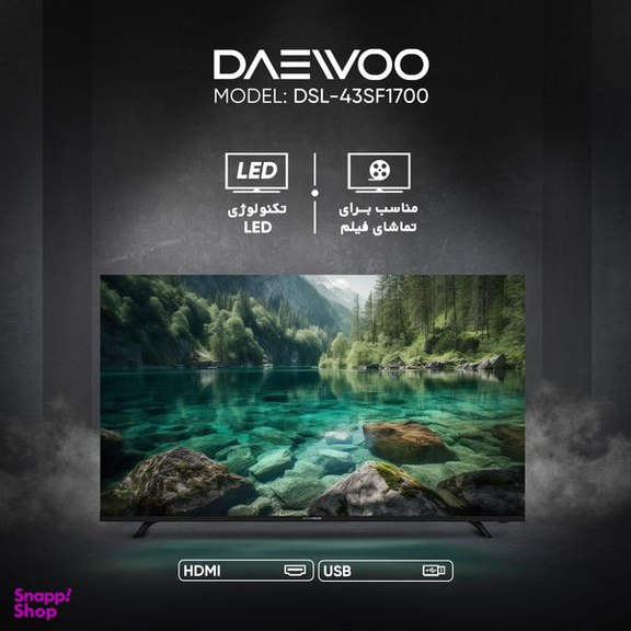 تلویزیون ال ای دی هوشمند دوو مدل DSL-43SF1700 سایز 43 اینچ