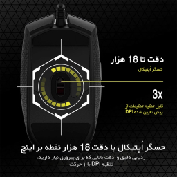 ماوس باسیم مخصوص بازی کورسیر مدل KATAR PRO XT Ultra-Light