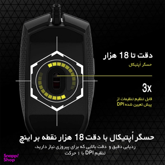 ماوس باسیم مخصوص بازی کورسیر مدل KATAR PRO XT Ultra-Light