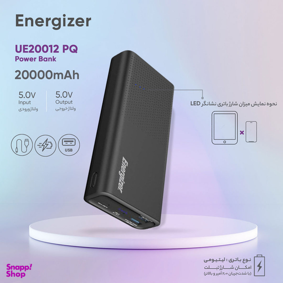 پاوربانک انرجایزر مدل UE20012PQ ظرفیت 20000 میلی آمپر ساعت