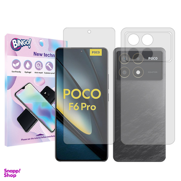 محافظ صفحه نمایش شفاف بینگو مدل Tough مناسب گوشی موبایل شیائومی Poco F6 Pro به همراه محافظ پشت گوشی