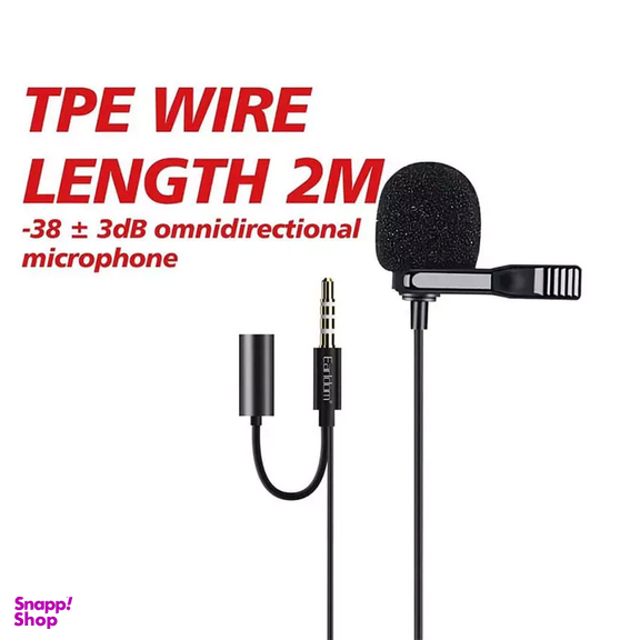 میکروفون باسیم 3.5 میلیمتری ارلدام مدل ET-E38