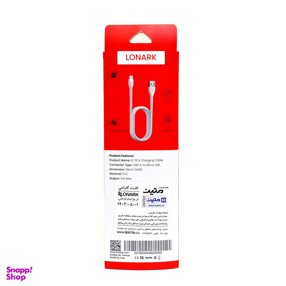 کابل تبدیل USB به Micro USB لونارک مدل LC 10A طول 1.1 متر