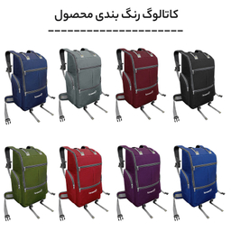 کوله پشتی مسافرتی فوروارد کد FCLT8023 ظرفیت 60 لیتر