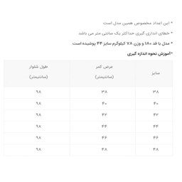 شلوار پسرانه دکسونری مدل 304000157 رنگ کرم
