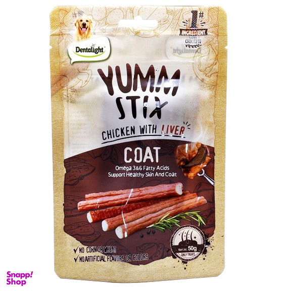 تشویقی سگ دنتالایت مدل YUMM STIX COAT وزن 50 گرم