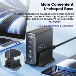 شارژر رومیزی 140 وات توکی مدل TCT140-22