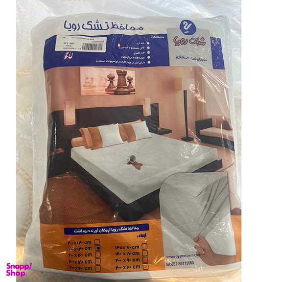 محافظ ضد آب دو نفره رویا کد 00140 سایز 140×200 سانتی متر