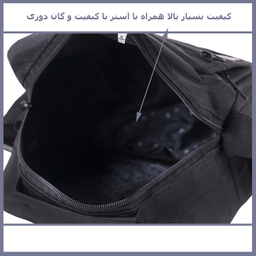 کیف غذا مدل NU-1003