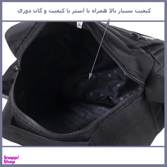 کیف غذا مدل NU-1003