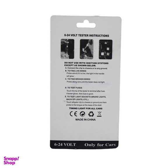 دستگاه تست فیوز خودرو اسکای مدل YP-ST-4603 به همراه فیوز مجموعه 11 عددی