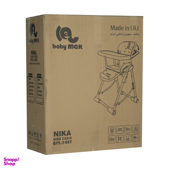 صندلی غذاخوری کودک بی بی ماک مدل زرافه بادکنکی کد Z112